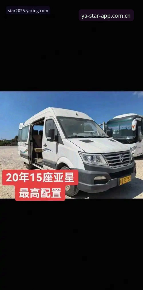 亚星手机版登录入口官方中国站品牌首页对比：官网、App与网页版，哪个更值得用？